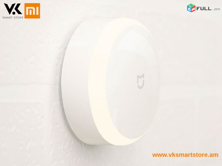 Xiaomi Mijia Induction Night Light Светильник Լամպ