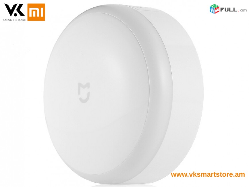 Xiaomi Mijia Induction Night Light Светильник Լամպ