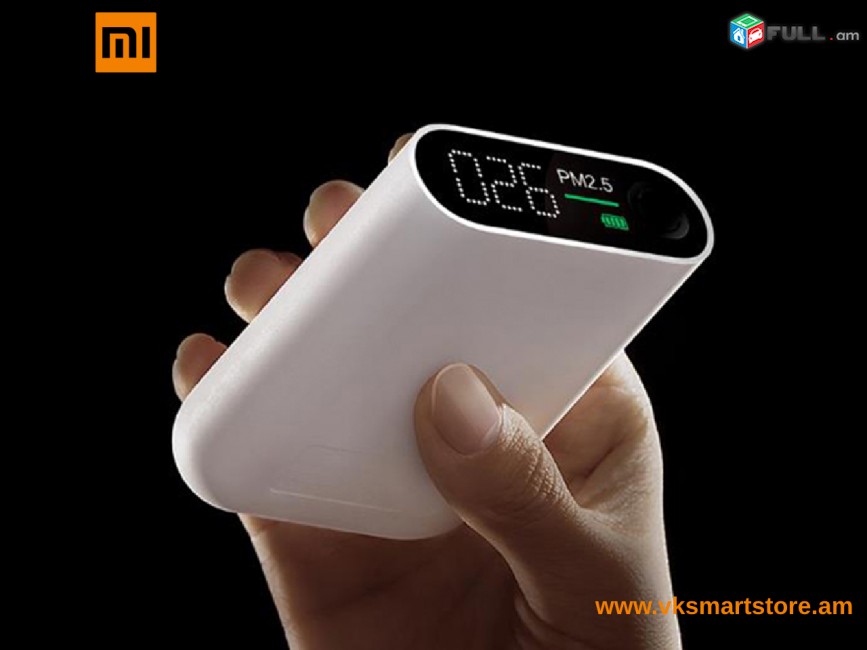 Xiaomi Smartmi PM 2.5 Air Detector