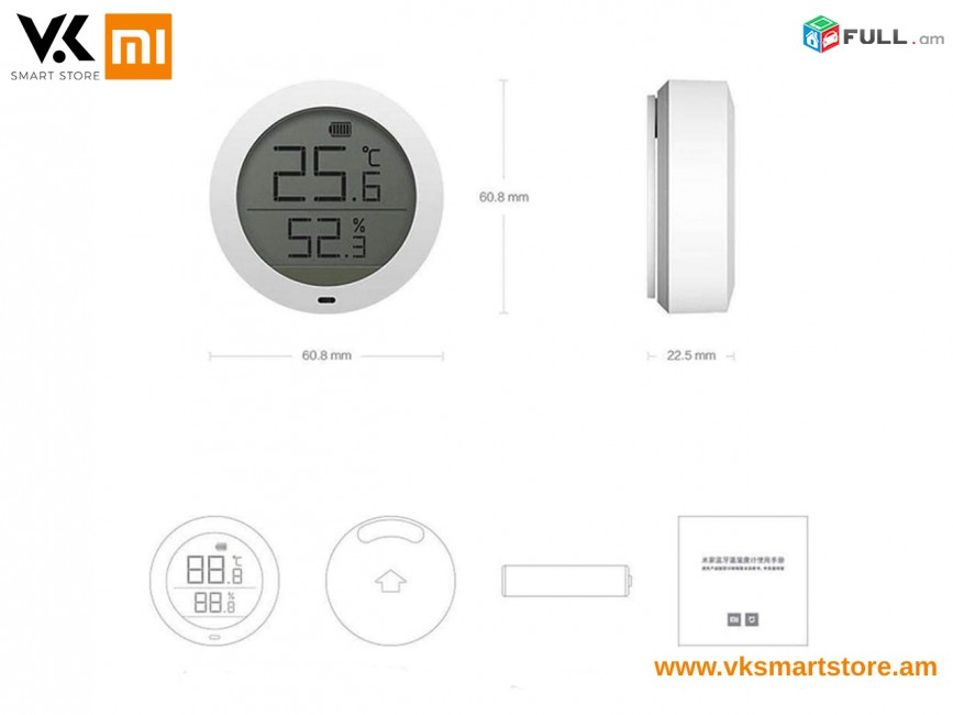 Xiaomi Mijia Bluetooth Hygrothermograph Датчик температуры и влажности Ջերմաստիճանի և խոնավության ցուցիչ