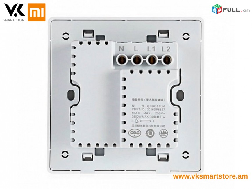 Aqara Smart Switch Double Button With Zero Line Настенный выключатель с нулевой линией Պատի անջատիչ զրոյով