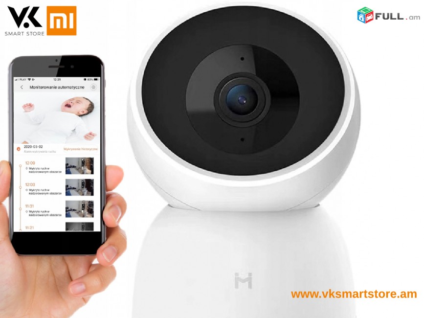 Xiaomi Imilab A1 2K 360 Camera