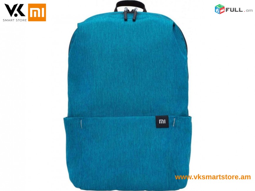 Ուսապարկ Рюкзак Xiaomi Mi Casual Daypack