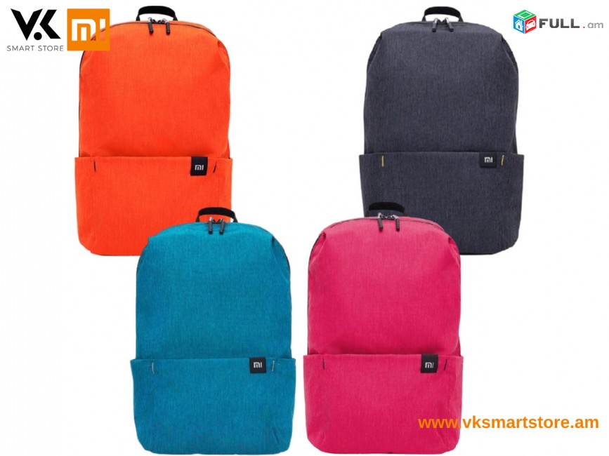 Ուսապարկ Рюкзак Xiaomi Mi Casual Daypack