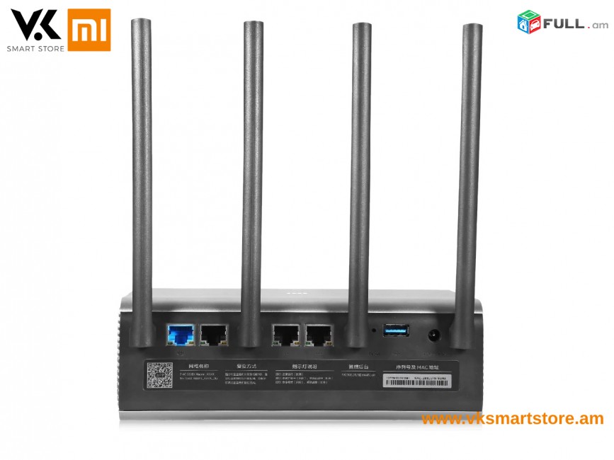 Xiaomi Wi-Fi Router Pro