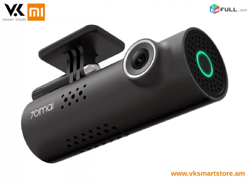 Xiaomi 70mai Smart Dash Cam 1S DVR Видеорегистратор Տեսաձայնագրիչ