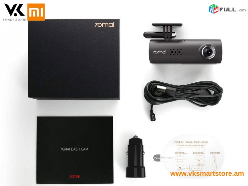 Xiaomi 70mai Smart Dash Cam 1S DVR Видеорегистратор Տեսաձայնագրիչ