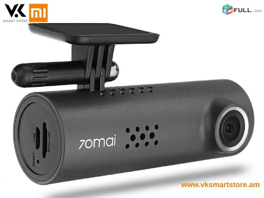 Xiaomi 70mai Smart Dash Cam 1S DVR Видеорегистратор Տեսաձայնագրիչ