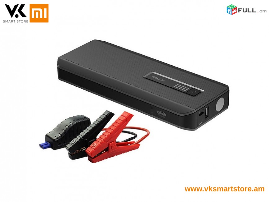 Xiaomi 70mai Jump Starter Max Пусковое устройство для автомобилей Մեքենաների մեկնարկային սարք