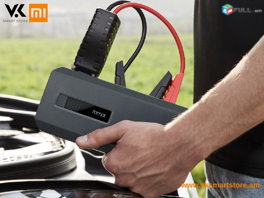 Xiaomi 70mai Jump Starter Max Пусковое устройство для автомобилей Մեքենաների մեկնարկային սարք