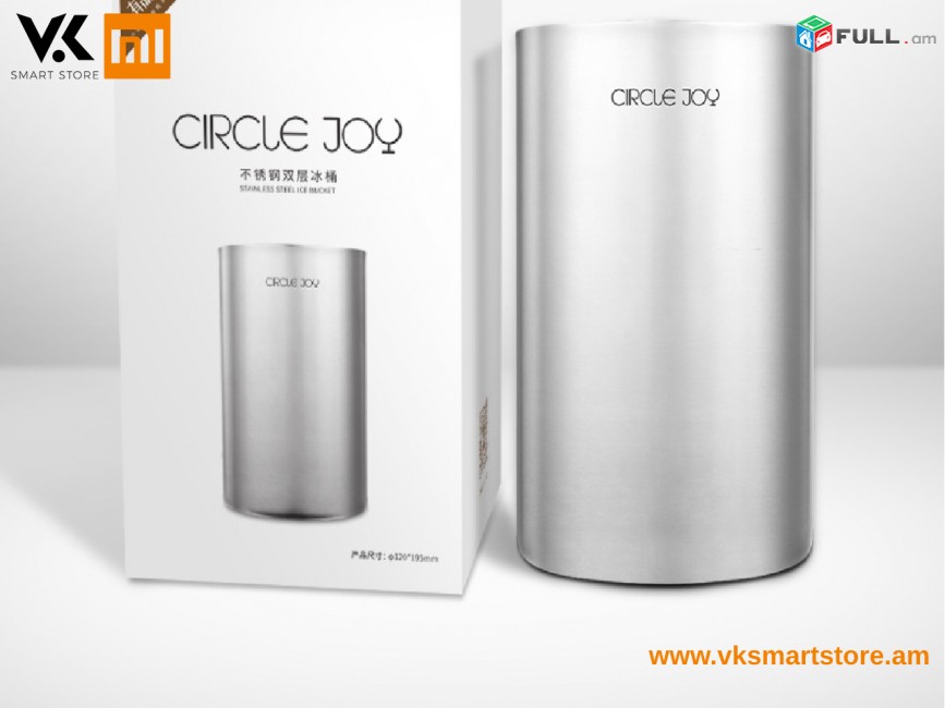 Xiaomi Circle Joy Ice Bucket