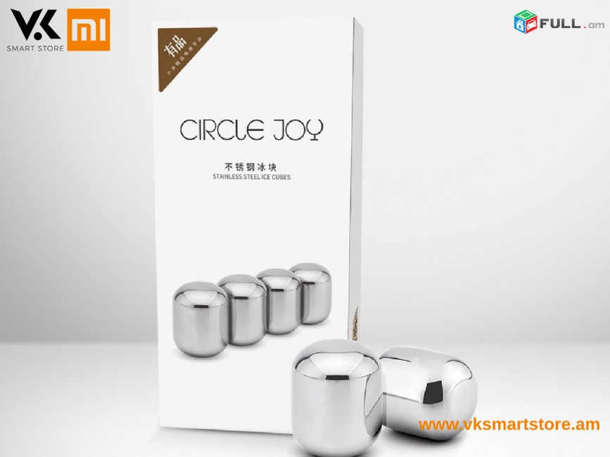 Xiaomi Circle Joy Ice Cubes