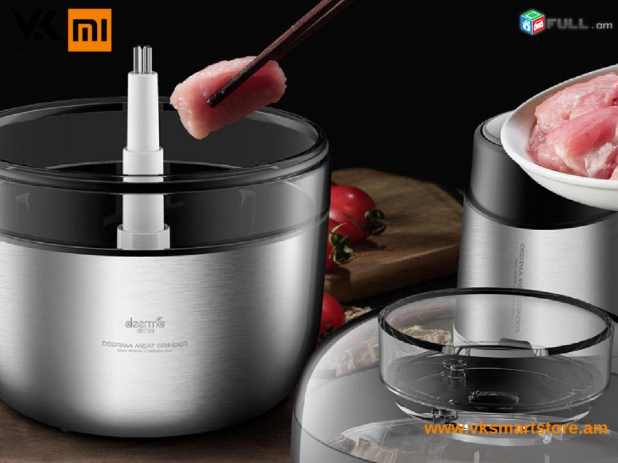 Xiaomi Deerma Blender/Meat Grinder Мясорубка Մսաղաց