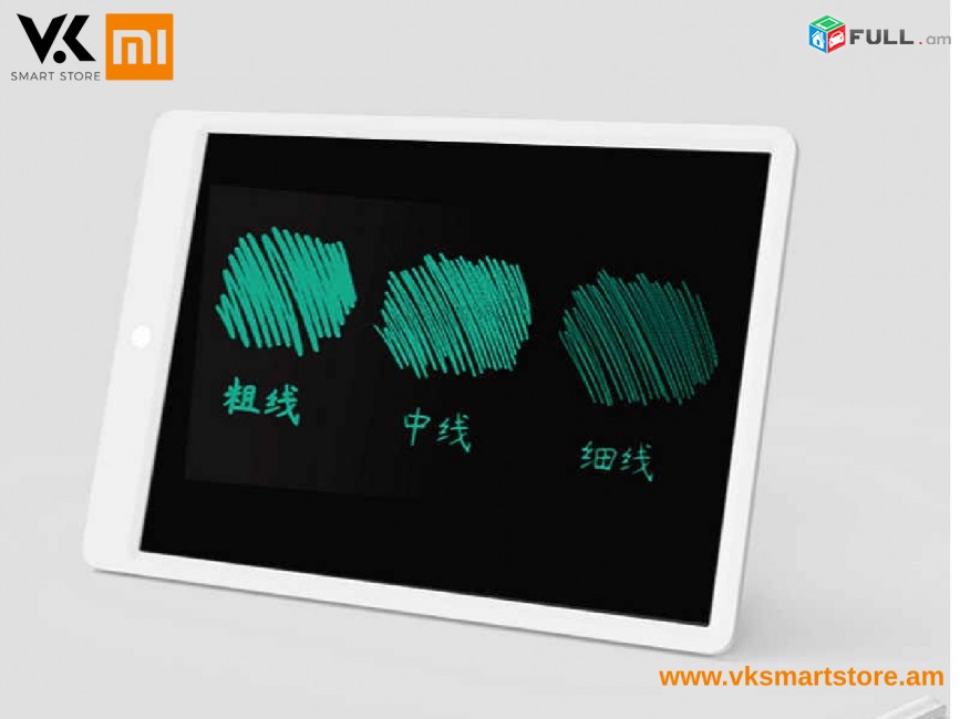 Xiaomi Mijia 20" Drawing Tablet