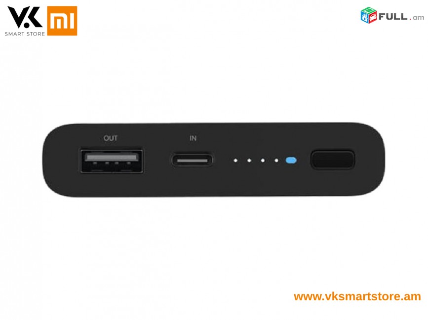 Внешний аккумулятор с поддержкой беспроводной зарядки Xiaomi Mi Power Bank Youth Edition Արտաքին մարտկոց