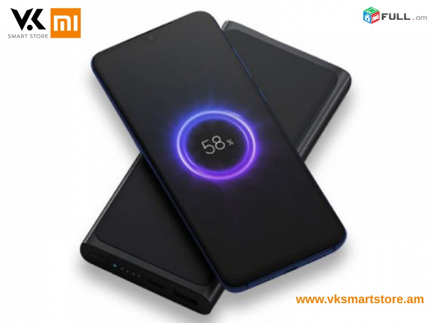 Внешний аккумулятор с поддержкой беспроводной зарядки Xiaomi Mi Power Bank Youth Edition Արտաքին մարտկոց