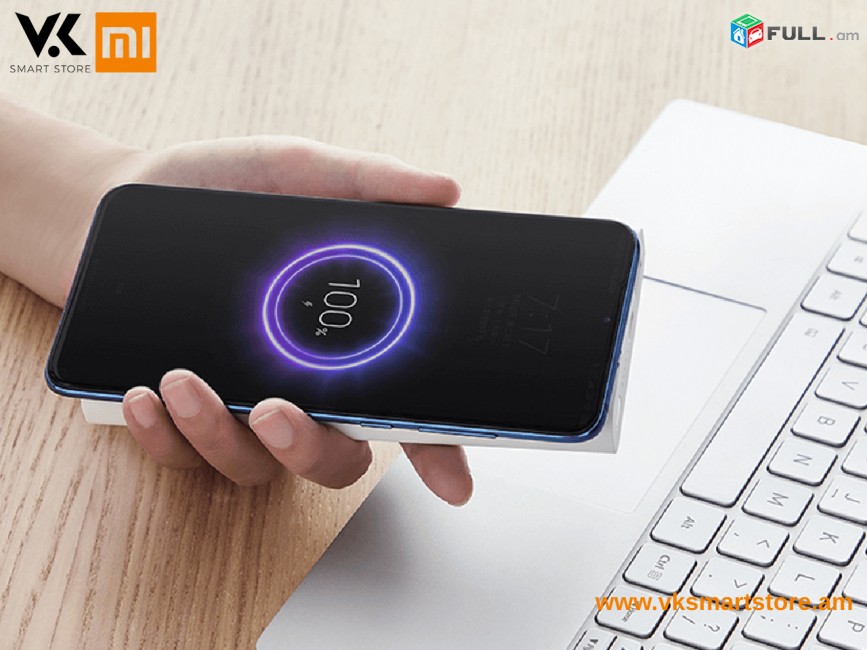 Внешний аккумулятор с поддержкой беспроводной зарядки Xiaomi Mi Power Bank Youth Edition Արտաքին մարտկոց