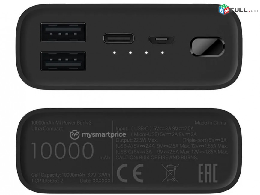 Xiaomi Redmi PowerBank 10mah Внешний аккумулятор Արտաքին մարտկոց