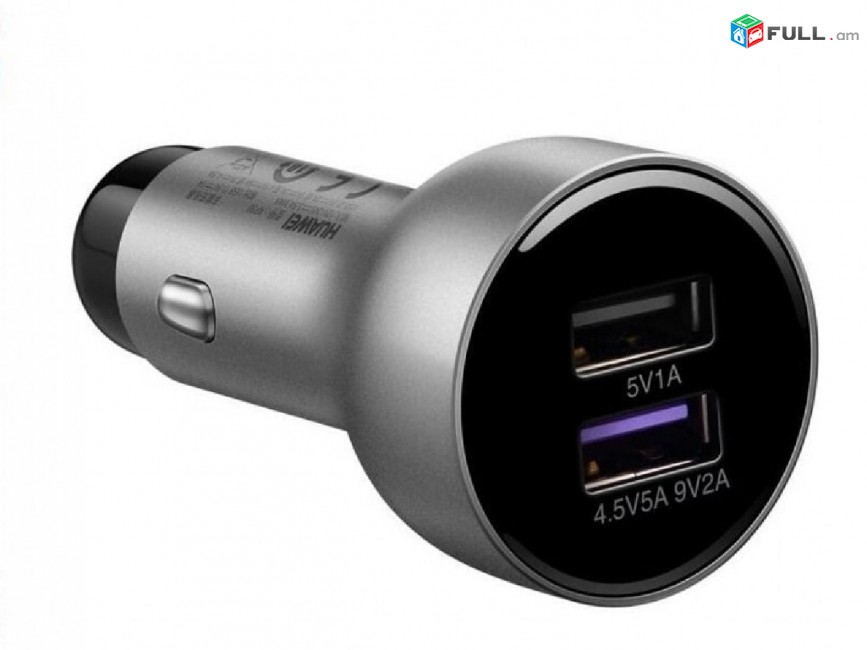 Huawei 5V/4.5A Super Charge Car Charge Մեքենայի լիցքավորիչ Зарядное устройство для машин