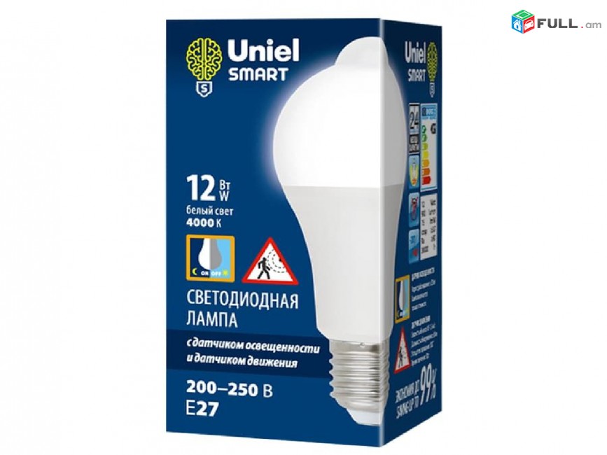 LED լույս լամպ Светодиодная Лампочка Led Smart Lamp