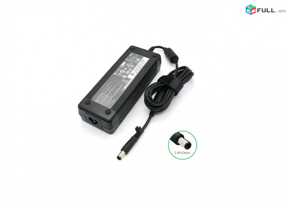 Հոսանքի ադապտեր / AC Adapter HP PPP017H, 18.5V-6.5A, 120W
