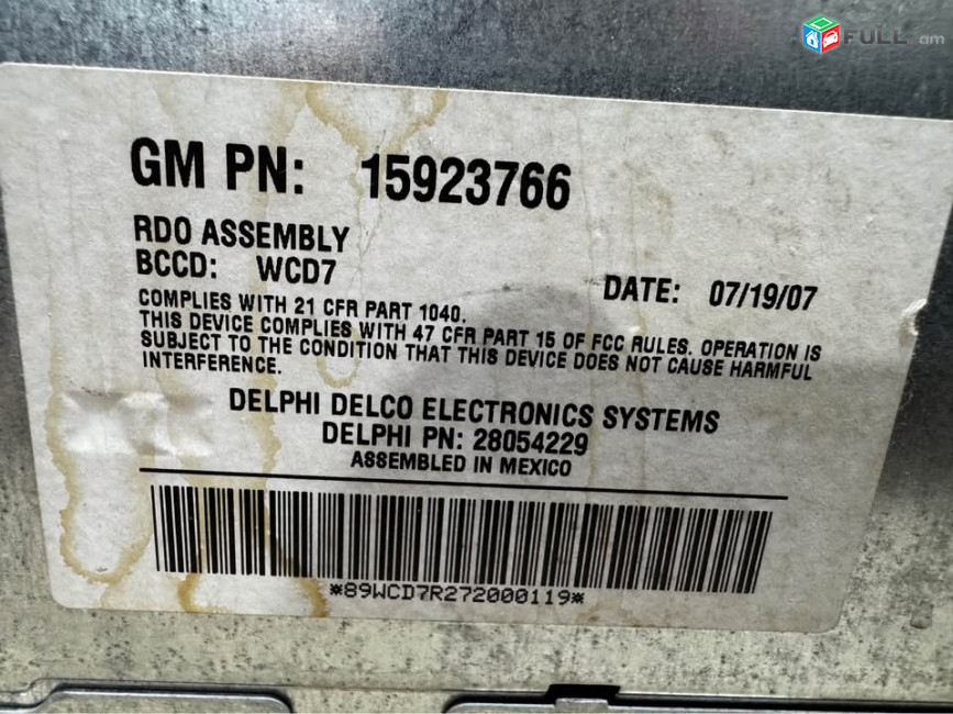 Hummer H3 2008-ի գործարանային մագնիտաֆոն, 6 դիսկ չենջերով ու իրա ռամկով
