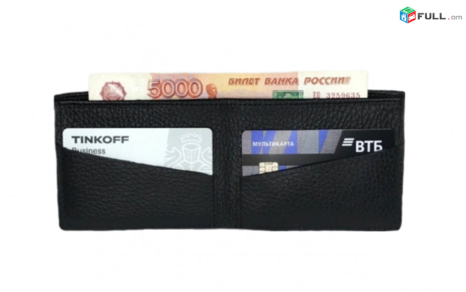 Դրամապանակ/портмоне (Կոդ k1)