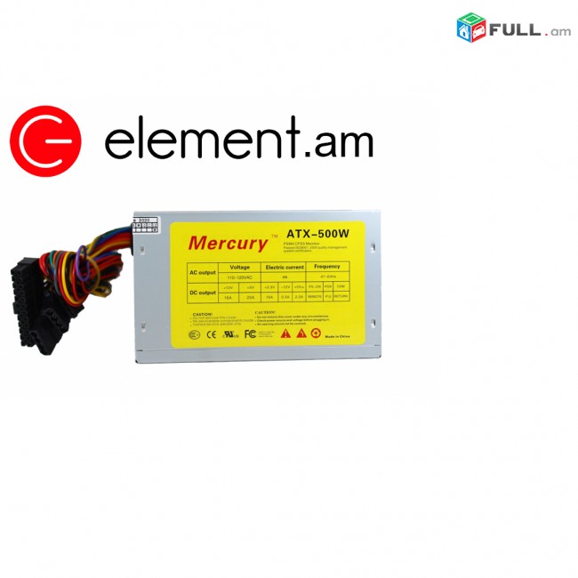 Սնուցման Բլոկ| Mercury ATX-500W / blokpitanya
