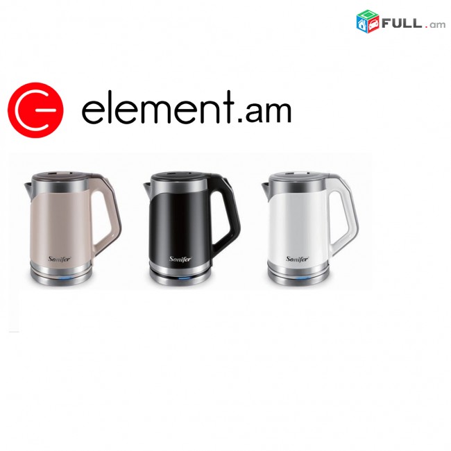 Թեյնիկ Էլեկտրական|SONIFER SF-2071 / teynik chaynik 