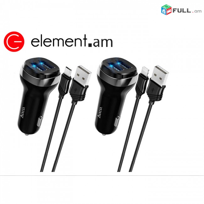 Ավտոմեքենայի Լիցքավորիչ և Լար |HOCO Z40 Lightning/Micro-USB / licqavorich avtoyi meqenayi lar 