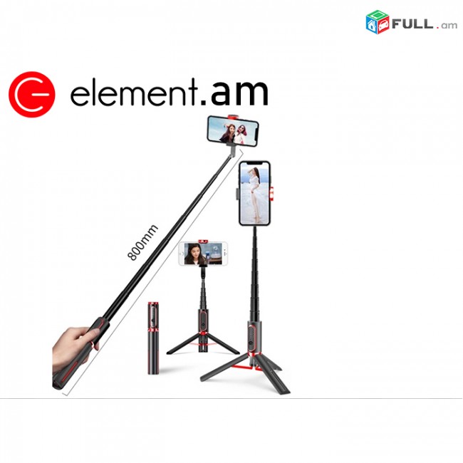 Սելֆիի ձող | REMAX RL-EP05 / tik tok lamp make up lamp selfi dzox