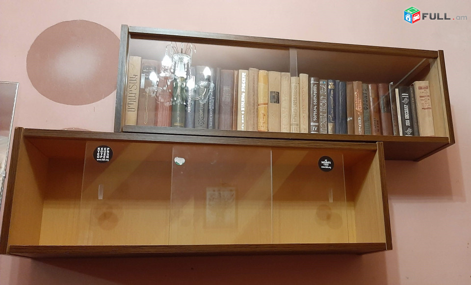 Գրապահարաններ / Bookshelves / Книжные полки