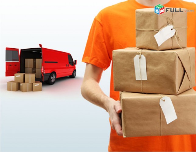 Courier, dostavka, poxadrum