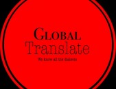 Թարգմանություններ տարբեր լեզուներով