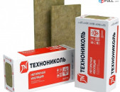 Հանքաբամբակ, минвата, теплоизоляция, մինվատա, minvata, hanqabambak, стекловата, термоизоляция, технониколь, տեխնոնիկոլ