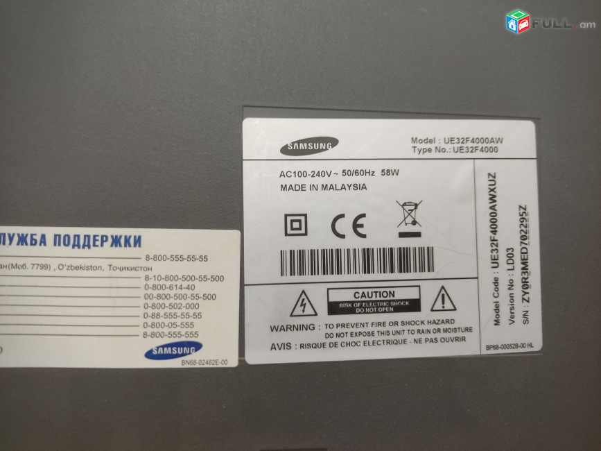 Samsung монитор для компьютера и dvr 32 дюйма