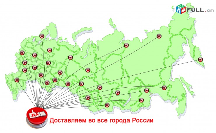 VALGAGRAD, EREVAN-VALGAGRAD BERNAPOXDRUMNER,EREVAN-VALGAGRAD Gruzavoy transport,