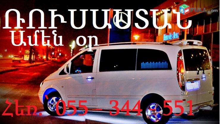 Ադլեր Սոչի, Անապա, Գելենջիկ, Լազարեվսկ, Մայկոպ, Նովորոսսիսկ, Չերկեսսկ, Ջուբգա, Տուապսե