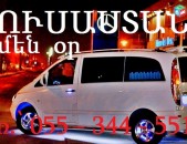 Ադլեր Սոչի, Անապա, Գելենջիկ, Լազարեվսկ, Մայկոպ, Նովորոսսիսկ, Չերկեսսկ, Ջուբգա, Տուապսե