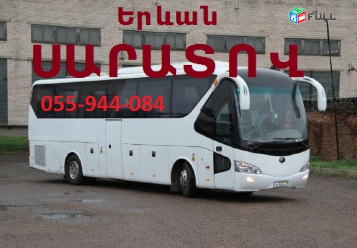 EREVAN-SARATOV AVTOBUS,