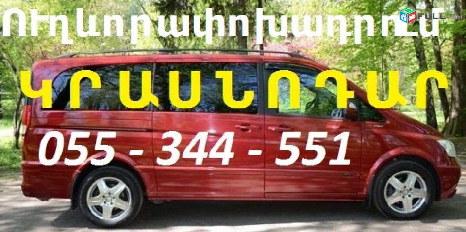 ԿՐԱՍՆՈԴԱՐ ՏՈՄՍԵՐ
