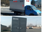 Բեռնատար ԳԱԶԵԼ մեծ բեռնախցիկ 24 ժամ 7 օր