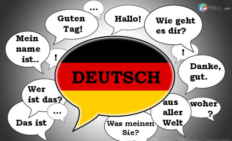 Germaneren/Germaneren daser/Germaneren das@ntacner