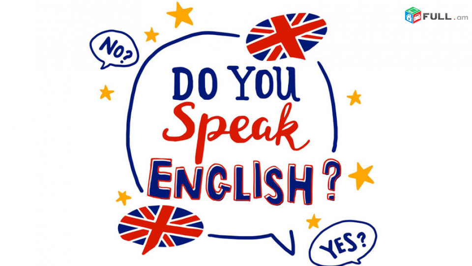 angleren / anglereni daser/ անգլերեն անգլերենի դասեր english 