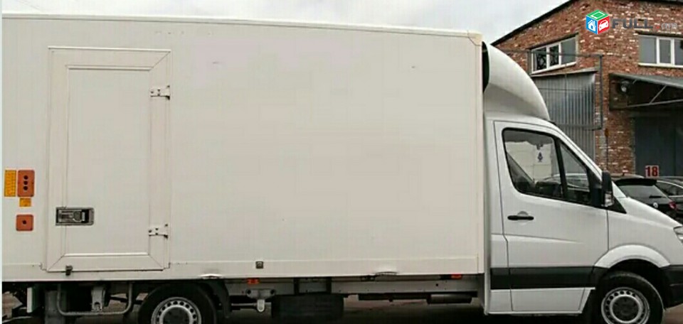 Տնային իրերի տեղափոխում Ռուսաստան 