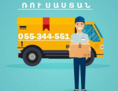 ՌՈՍՏՈՎ-ԵՐԵՎԱՆ ԲԵՌՆԱՓՈԽԱԴՐՈՒՄՆԵՐ ✆055-344-551