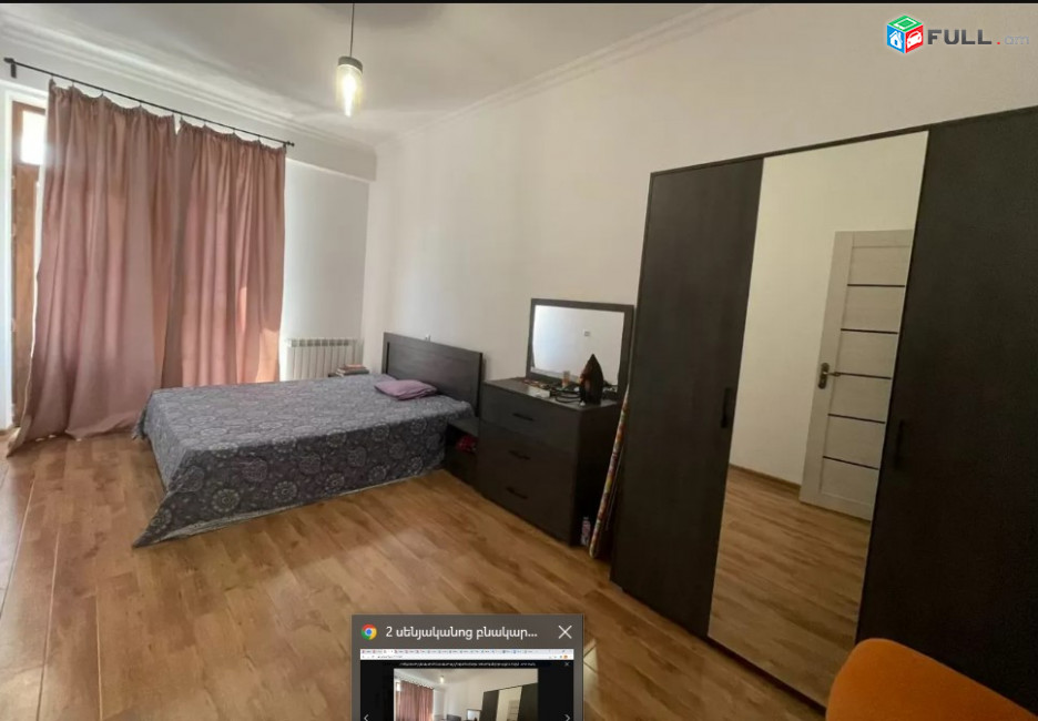 LA05232 Վարձով 2 սենյականոց բնակարան Ավետիս Ահարոնյան փողոց , 