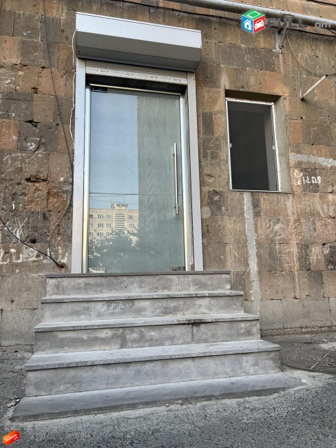 ՏՉՎՈՒՄ Է ՎԱՐՁՈՎ