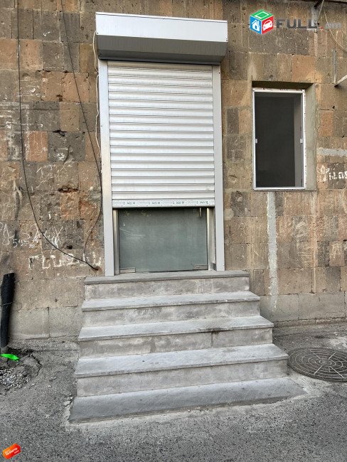 ՏՉՎՈՒՄ Է ՎԱՐՁՈՎ