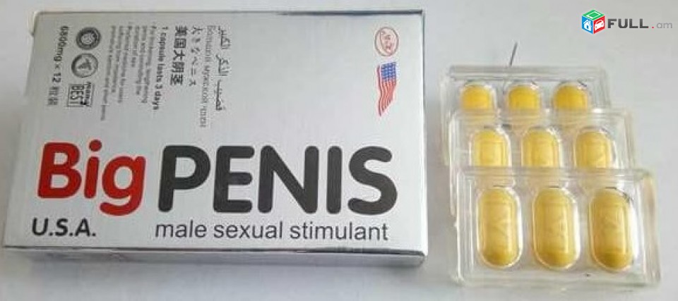 Big Penis viagra (3 капсула)